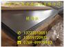 【HD680/780CPD+Z 】+【新闻资讯】