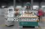 1325三工序换刀雕刻机，三工序自动换刀雕刻机河南换刀雕刻机