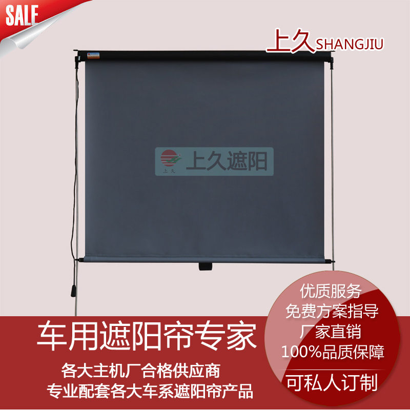 客车遮阳遮光窗帘客车卷帘定制选择长期配套安凯客车遮阳帘的上久  客车窗帘