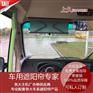 定制上久牌客车遮阳帘中巴车窗帘上下拉卷帘