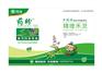 唇形科黄芩苗后专用除草剂