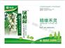 优惠的苗圃除草剂昌信农业供应,刺槐除草剂