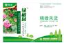 月季苗后专用除草剂木犀科