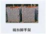 脚手架扣件低价批发——【供销】福建优惠的脚手架扣件