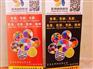 EVA色母粒厂商|价格合理的EVA色母粒就在鑫邦