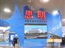 廈門區(qū)域規(guī)模大的廈門展覽公司——廈門展覽設(shè)計公司