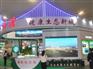 規(guī)模大的廈門展覽公司就是廈門紅眾展覽：福建廈門展覽公司