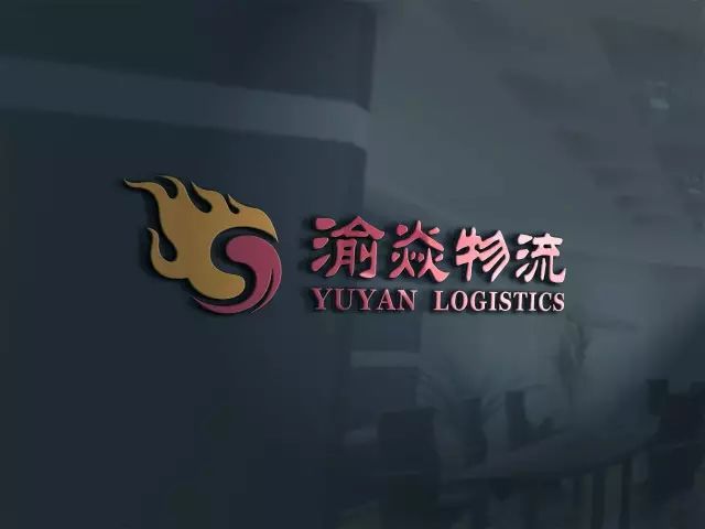 上海到重慶往返專線整車零擔(dān)運(yùn)輸-渝焱物流有限公司