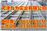 太原钢跳板镀锌钢踏板厂家