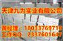 南京钢跳板镀锌钢踏板厂家