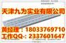 沈阳钢跳板镀锌钢踏板厂家
