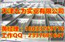 石家庄钢跳板镀锌钢踏板厂家