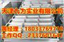 乌鲁木齐钢跳板镀锌钢踏板厂家