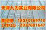 成都钢跳板镀锌钢踏板厂家