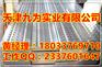 新乡钢跳板镀锌钢踏板厂家