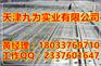 宁波钢跳板镀锌钢踏板厂家