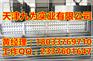 嘉兴钢跳板镀锌钢踏板厂家