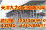 北京盘扣脚手架厂家出租