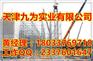 天津盘扣脚手架厂家出租