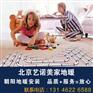 怀柔地暖公司,美家巴巴怀柔地暖安装