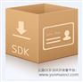 云脉身份证识别引擎SDK