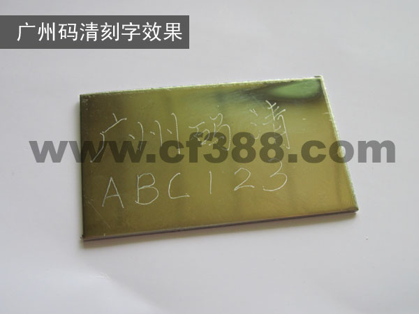 广州佛山码清激光工件刻字电动刻字笔H-13 气动刻字笔 手持式打标器