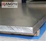 上海批发7075耐高温铝板 高强度铝板