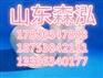 供应丹东玻璃纤维