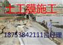 133特价销售9634石狮0177聚乙烯土工膜山东森泓