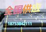 133生产基地9634张掖0177EVA复合土工膜山东森泓
