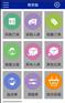 金蝶ERP PDA条码软件开发