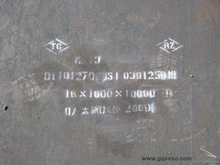 Mn13高锰钢板销售&nbsp;&nbsp;Mn13高锰钢板现货&nbsp;&nbsp;Mn13高锰钢板厂家&nbsp;&nbsp;Mn13高锰钢板价格