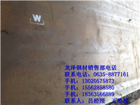 NM450耐磨钢板销售&nbsp;&nbsp;NM450耐磨钢板厂家&nbsp;&nbsp;NM450耐磨钢板现货&nbsp;&nbsp;NM450耐磨钢板价格