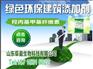 云南透水胶结料用羟丙基甲基纤维素厂家直销