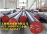 20mn23alv 无磁钢