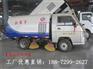 城市道路清扫车