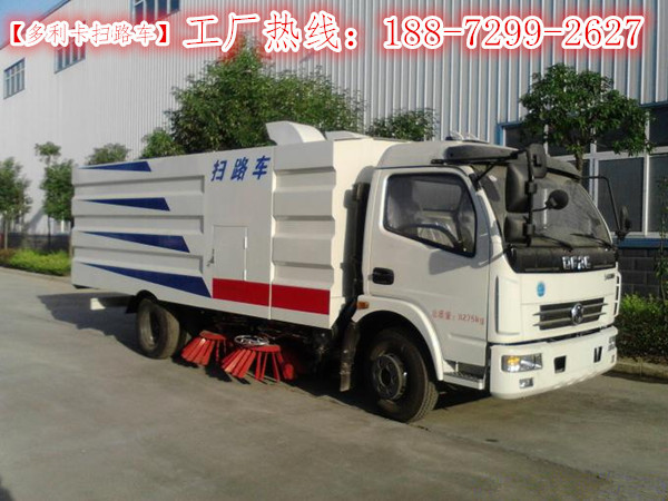 城市道路小型清扫车,物业清洁扫地车