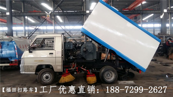 城市道路小型清扫车,物业清洁扫地车