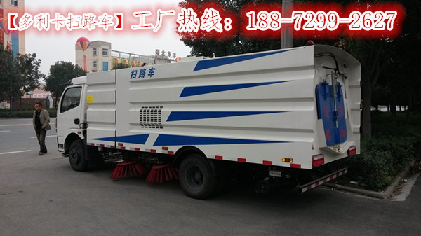 城市道路小型清扫车,物业清洁扫地车