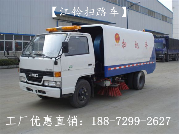 城市道路小型清扫车,物业清洁扫地车