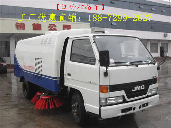 城市道路小型清扫车,物业清洁扫地车