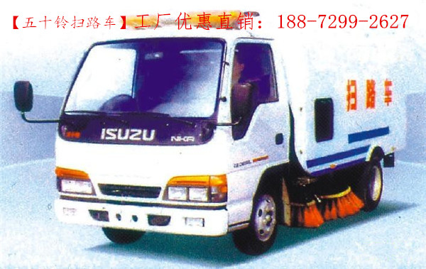 城市道路小型清扫车,物业清洁扫地车