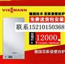 “房山菲斯曼壁挂炉销售”ㄨ房山菲斯曼壁挂炉总代理