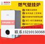 彰化南路裕泽园小区壁挂炉销售专卖