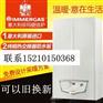 “西城壁挂炉安装”ㄨ西城壁挂炉出售核心代理