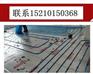 【((“海淀地暖安装公司】