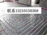【(北(京(“平谷地暖安装公司】
