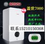 【(特(约(“东城区博世壁挂炉销售出售】