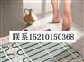 延庆地暖安装