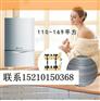 丰台电地暖安装公司